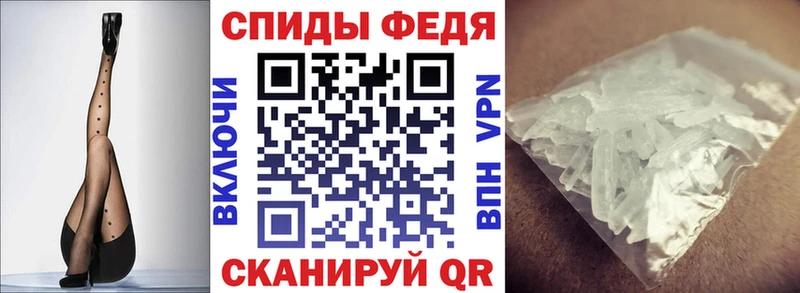 Амфетамин VHQ  Томск 