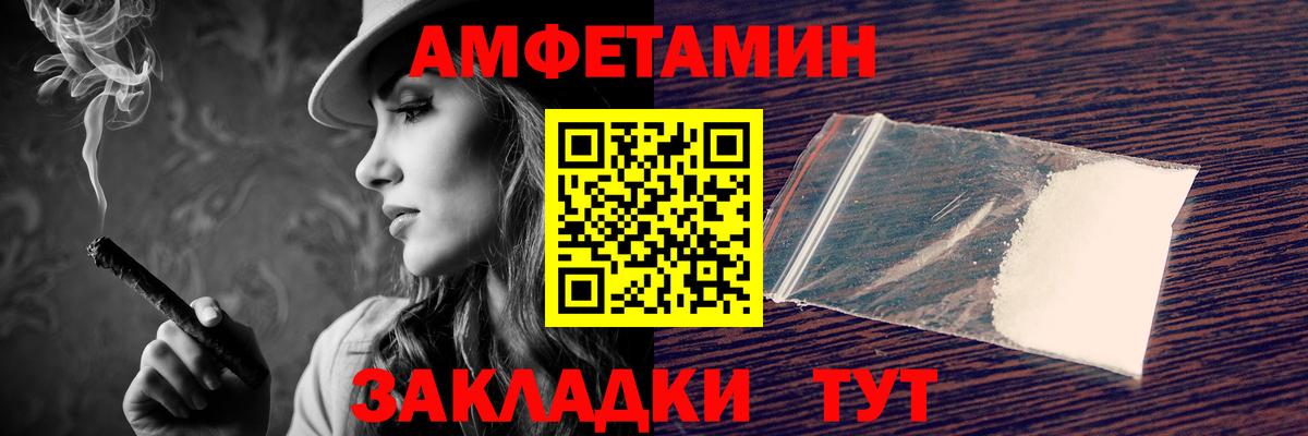 MEGA рабочий сайт  Вход с VPN  Россия  Амфетамин Premium  Амфетамин 