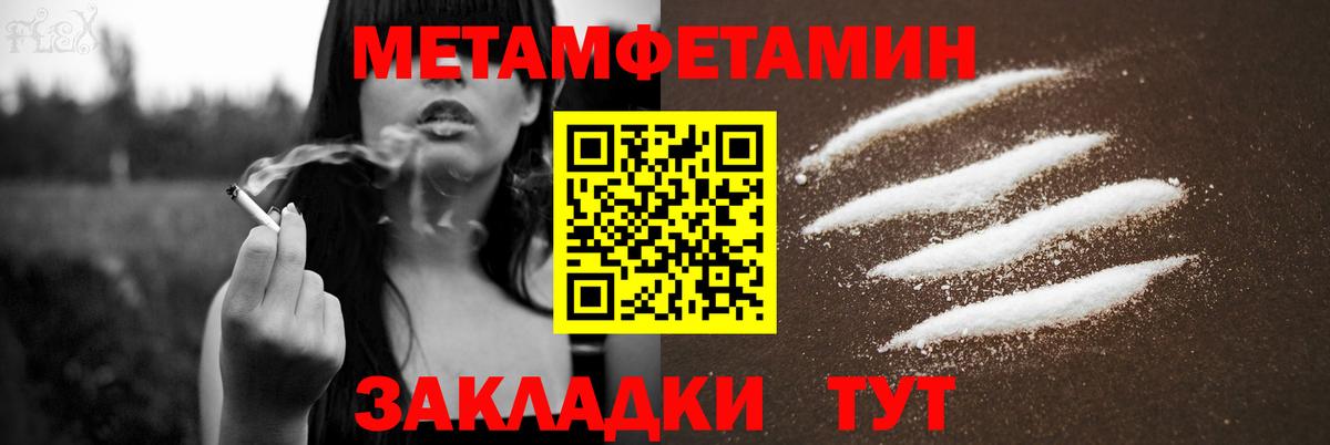 АМФЕТАМИН 98% Россия