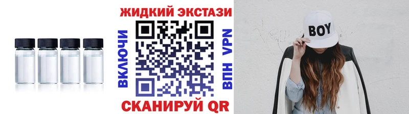 БУТИРАТ 99%  продажа наркотиков  Томск 