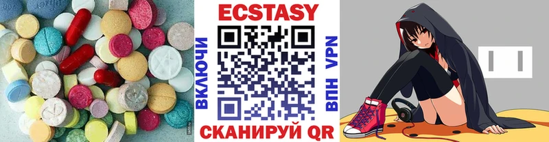 Ecstasy ешки Томск