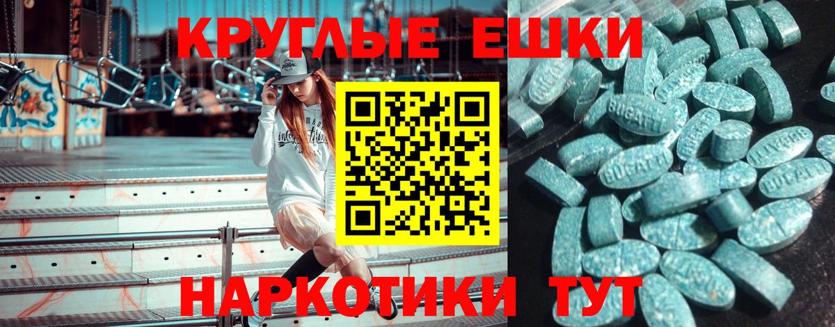 Ecstasy mix Россия
