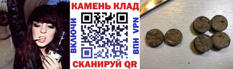 закладки  Томск  сайты даркнета как зайти  Гашиш hashish 