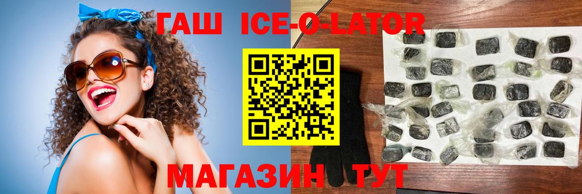 Россия  ГАШ Изолятор  Вход с VPN 