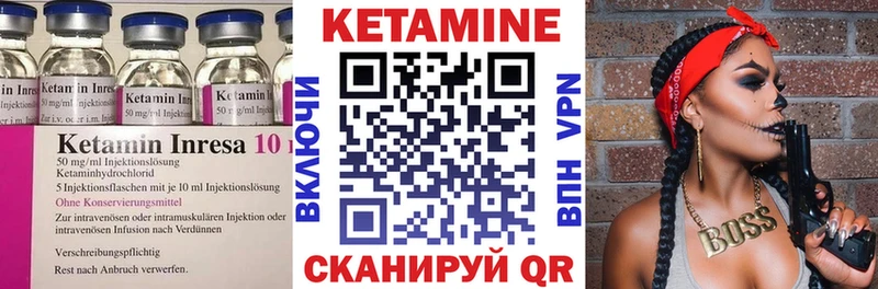 Кетамин VHQ  даркнет сайт  Томск 