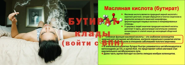 mdma Касимов