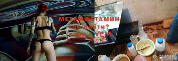 кокаин перу Карталы