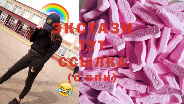 mdma Касимов