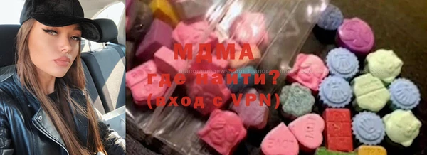 спиды Карпинск