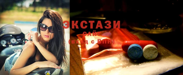 mdma Касимов