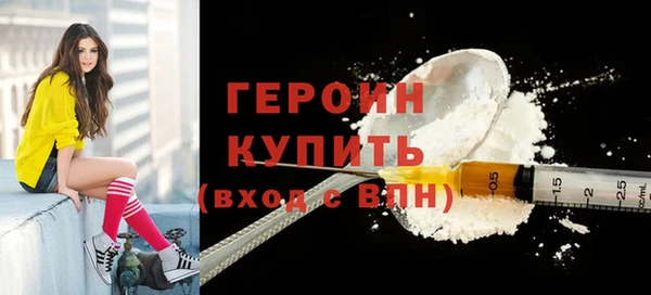 спиды Карпинск