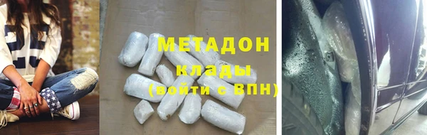 спиды Карпинск