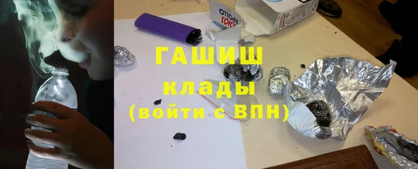 герыч Сосновка