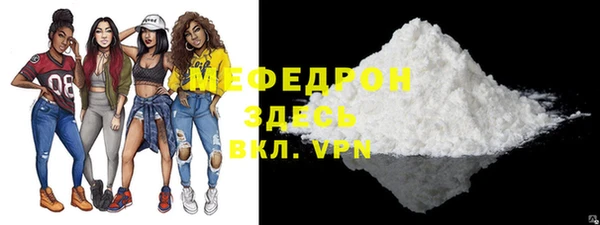 mdma Касимов