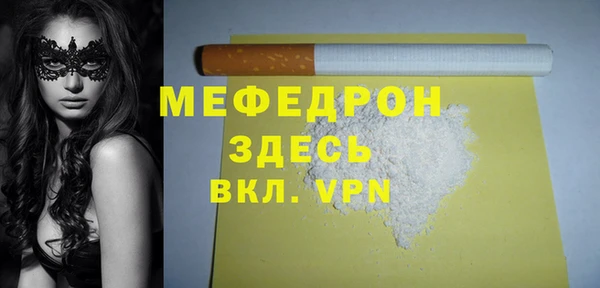спиды Карпинск