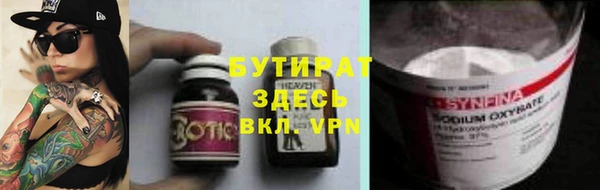 mdma Касимов