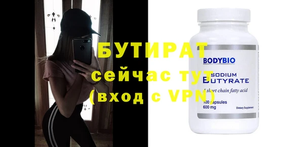 спиды Карпинск