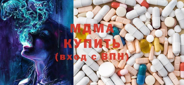 спиды Карпинск