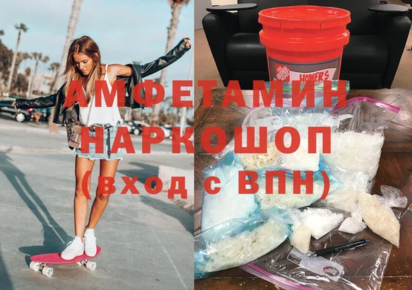 спиды Карпинск