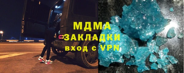 спиды Карпинск