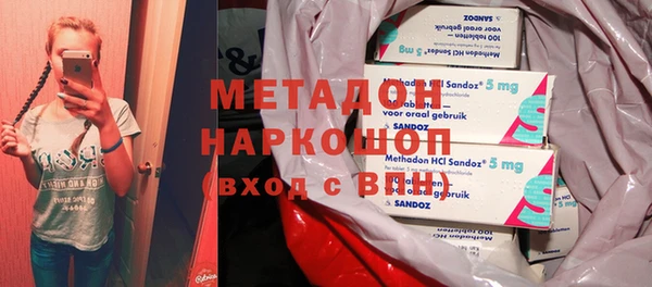 дистиллят марихуана Инта