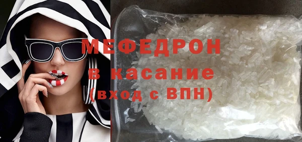 кокаин перу Карталы