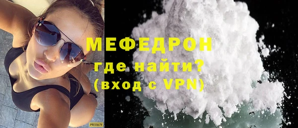 mdma Касимов