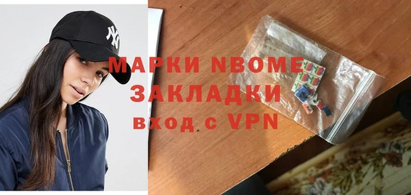 мдма Сосновоборск