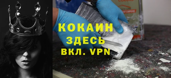 кокаин перу Карталы