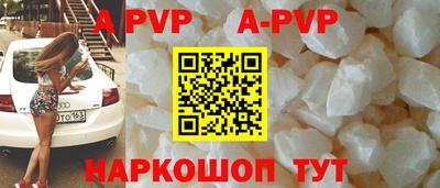 мяу мяу кристалл Азнакаево