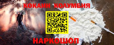 дистиллят марихуана Абакан