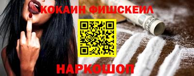 мяу мяу кристалл Азнакаево