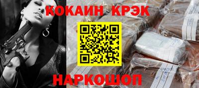 дистиллят марихуана Абакан