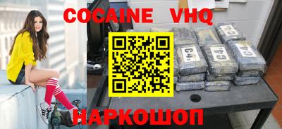 Альфа ПВП Абинск