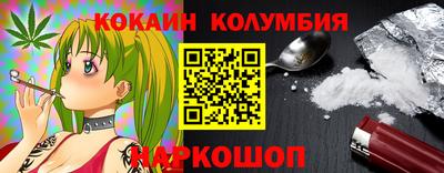 дистиллят марихуана Абакан