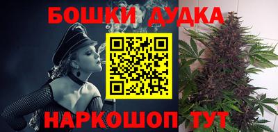 дистиллят марихуана Абакан