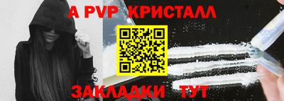 Альфа ПВП Абинск