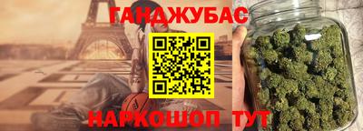 дистиллят марихуана Абакан