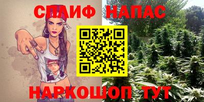 дистиллят марихуана Абакан