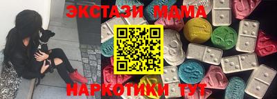 дистиллят марихуана Абакан