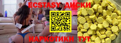 мяу мяу кристалл Азнакаево
