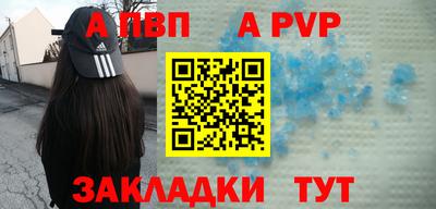 дистиллят марихуана Абакан