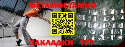 мяу мяу кристалл Азнакаево