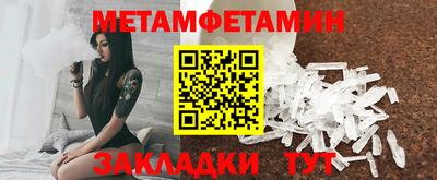 мяу мяу кристалл Азнакаево