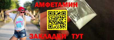 мяу мяу кристалл Азнакаево
