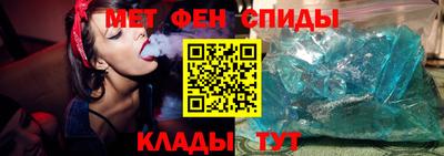мяу мяу кристалл Азнакаево