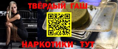мяу мяу кристалл Азнакаево