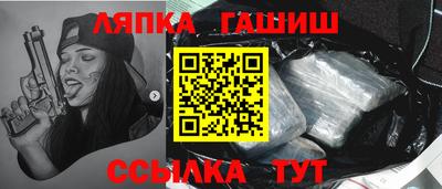 дистиллят марихуана Абакан
