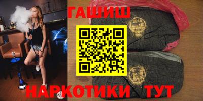 дистиллят марихуана Абакан